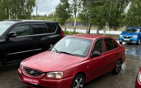 Hyundai Accent II, 2006 год, 199 990 рублей, 5 фотография