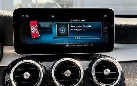 Mercedes-Benz C-Класс, 2019 год, 2 295 000 рублей, 9 фотография