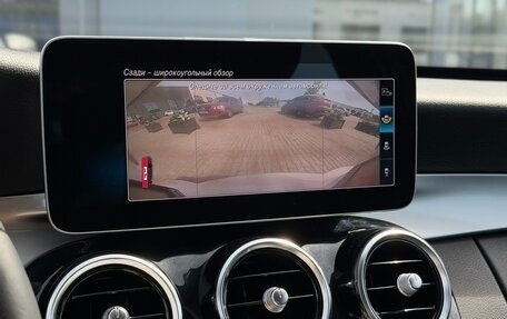 Mercedes-Benz C-Класс, 2019 год, 2 295 000 рублей, 19 фотография