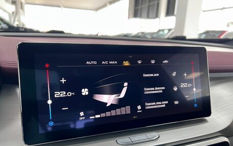Geely Coolray I, 2020 год, 1 795 000 рублей, 20 фотография
