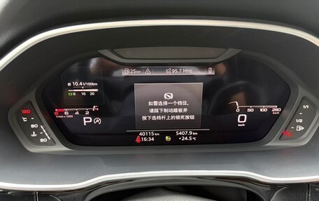 Audi Q3, 2023 год, 2 970 000 рублей, 9 фотография