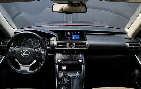 Lexus IS III, 2014 год, 2 900 000 рублей, 10 фотография