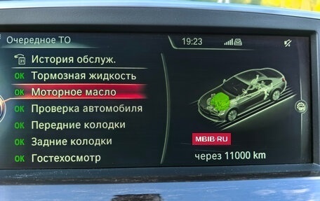 BMW 6 серия, 2014 год, 2 950 000 рублей, 27 фотография