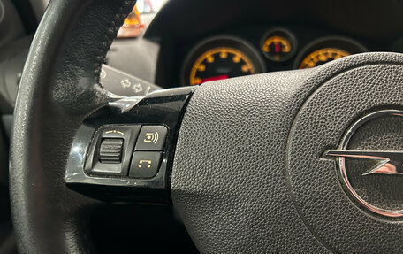 Opel Astra H, 2012 год, 519 000 рублей, 12 фотография