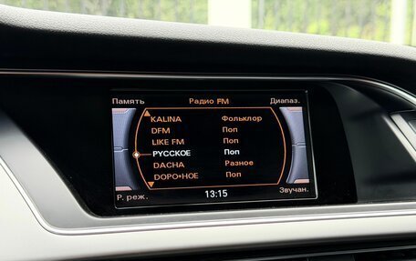 Audi A4, 2014 год, 1 899 000 рублей, 22 фотография