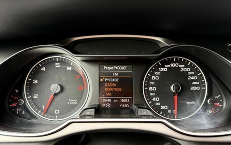 Audi A4, 2014 год, 1 899 000 рублей, 26 фотография