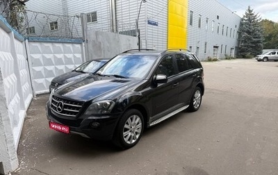Mercedes-Benz M-Класс, 2009 год, 1 000 000 рублей, 1 фотография