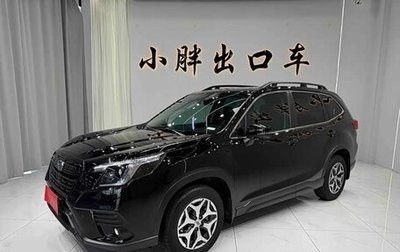 Subaru Forester, 2024 год, 3 823 006 рублей, 1 фотография