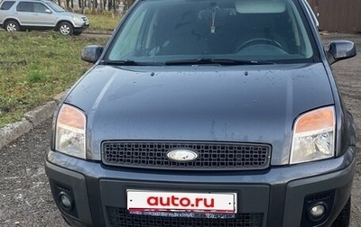 Ford Fusion I, 2008 год, 450 000 рублей, 1 фотография