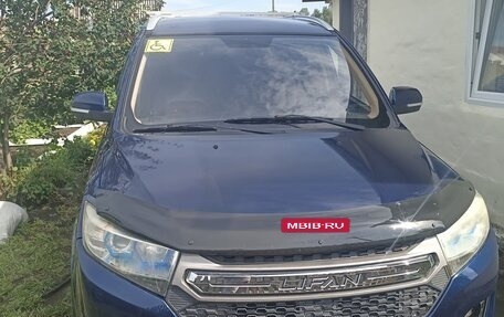 Lifan Myway, 2017 год, 850 000 рублей, 1 фотография