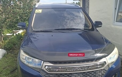 Lifan Myway, 2017 год, 850 000 рублей, 1 фотография