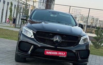 Mercedes-Benz GLE Coupe, 2019 год, 5 136 000 рублей, 1 фотография