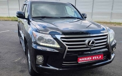 Lexus LX III, 2013 год, 3 500 000 рублей, 1 фотография