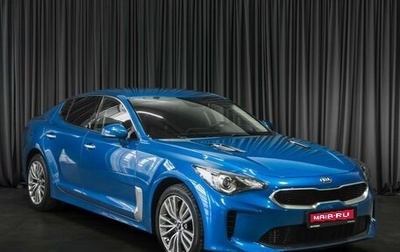 KIA Stinger I, 2018 год, 1 899 000 рублей, 1 фотография