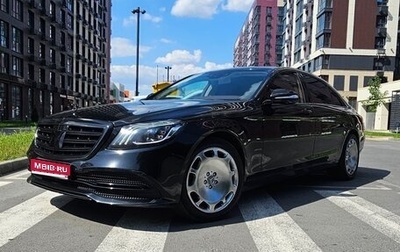 Mercedes-Benz S-Класс, 2018 год, 1 фотография
