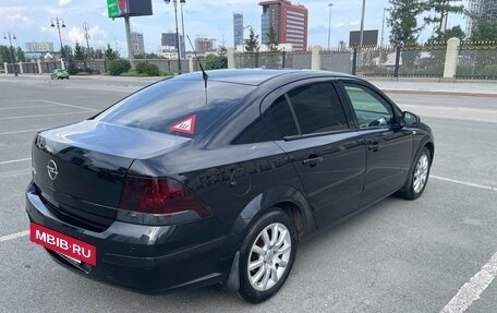 Opel Astra H, 2013 год, 699 000 рублей, 5 фотография