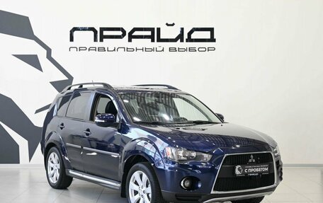 Mitsubishi Outlander III рестайлинг 3, 2010 год, 1 049 900 рублей, 6 фотография