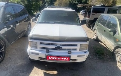 Chevrolet Blazer II рестайлинг, 1996 год, 499 000 рублей, 1 фотография