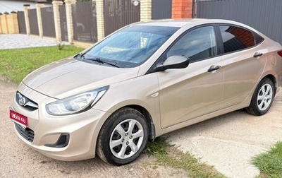 Hyundai Solaris II рестайлинг, 2014 год, 829 000 рублей, 1 фотография