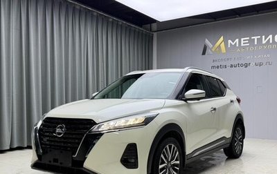 Nissan Kicks I, 2022 год, 1 360 005 рублей, 1 фотография