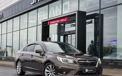 Subaru Legacy VII, 2018 год, 2 269 000 рублей, 1 фотография