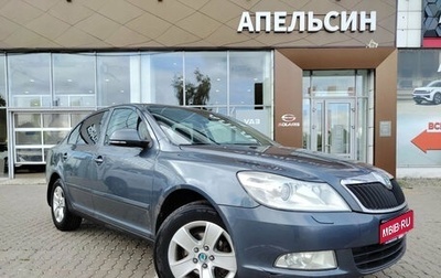 Skoda Octavia, 2011 год, 568 880 рублей, 1 фотография