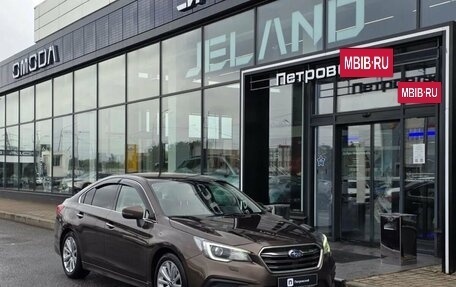 Subaru Legacy VII, 2018 год, 2 269 000 рублей, 5 фотография