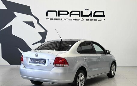 Volkswagen Polo VI (EU Market), 2012 год, 789 900 рублей, 4 фотография