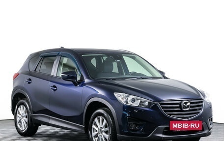 Mazda CX-5 II, 2016 год, 2 090 000 рублей, 3 фотография