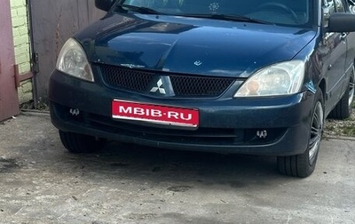 Mitsubishi Lancer IX, 2005 год, 320 000 рублей, 1 фотография