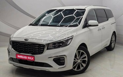 KIA Carnival III, 2019 год, 2 995 000 рублей, 1 фотография