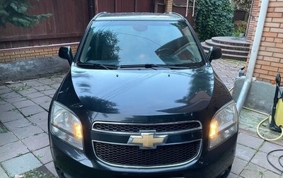 Chevrolet Orlando I, 2012 год, 1 150 000 рублей, 1 фотография