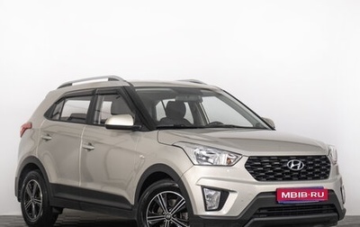 Hyundai Creta I рестайлинг, 2020 год, 2 399 000 рублей, 1 фотография