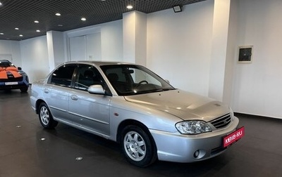 KIA Spectra II (LD), 2008 год, 180 000 рублей, 1 фотография