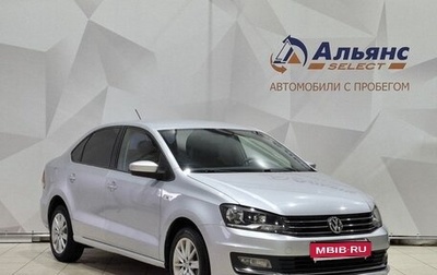 Volkswagen Polo VI (EU Market), 2016 год, 1 050 000 рублей, 1 фотография