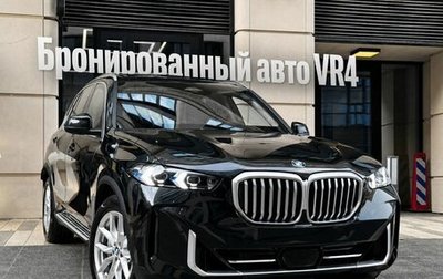 BMW X5, 2025 год, 33 990 000 рублей, 1 фотография