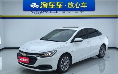 Chevrolet Cruze II, 2022 год, 980 005 рублей, 1 фотография