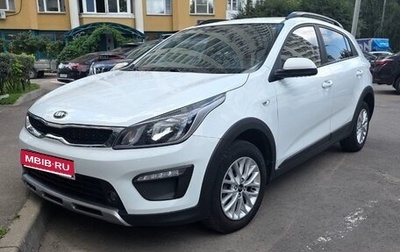 KIA Rio IV, 2020 год, 1 450 000 рублей, 1 фотография