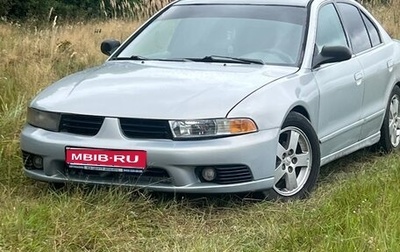Mitsubishi Galant VIII, 1999 год, 195 000 рублей, 1 фотография