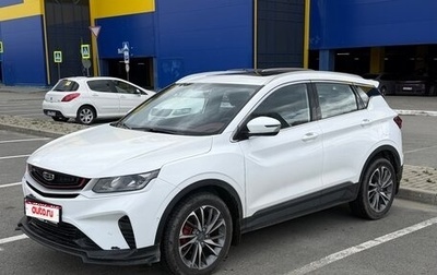 Geely Coolray I, 2023 год, 1 850 000 рублей, 1 фотография
