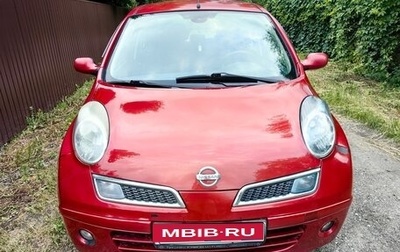 Nissan Micra III, 2008 год, 600 000 рублей, 1 фотография