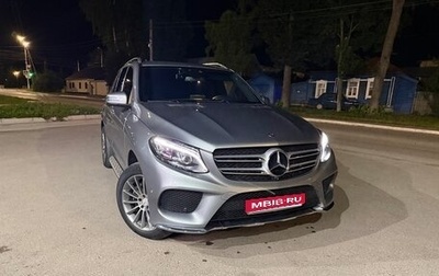 Mercedes-Benz GLE, 2015 год, 3 730 000 рублей, 1 фотография