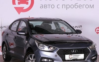 Hyundai Solaris II рестайлинг, 2017 год, 809 000 рублей, 1 фотография
