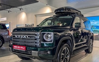 Haval H9, 2026 год, 5 299 000 рублей, 1 фотография