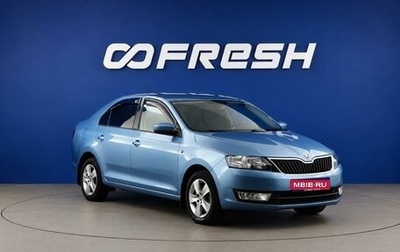 Skoda Rapid I, 2015 год, 1 327 444 рублей, 1 фотография