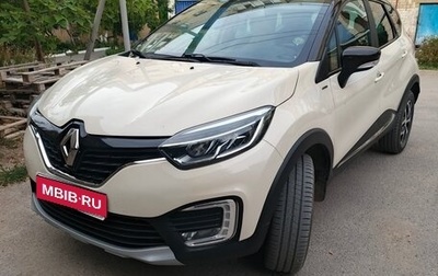 Renault Kaptur I рестайлинг, 2018 год, 1 550 000 рублей, 1 фотография