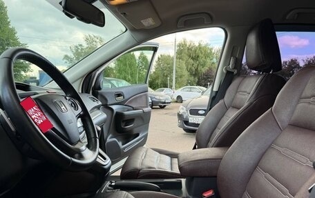 Honda CR-V IV, 2013 год, 1 890 000 рублей, 8 фотография