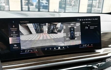 BMW X5, 2025 год, 33 990 000 рублей, 25 фотография