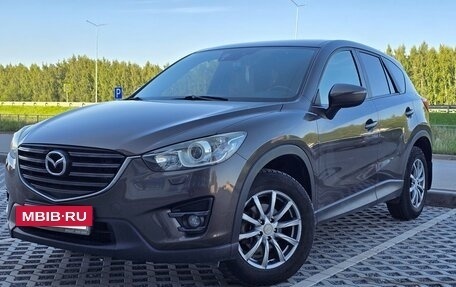 Mazda CX-5 II, 2015 год, 1 850 000 рублей, 3 фотография