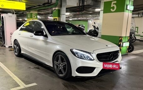 Mercedes-Benz C-Класс, 2016 год, 2 390 000 рублей, 12 фотография